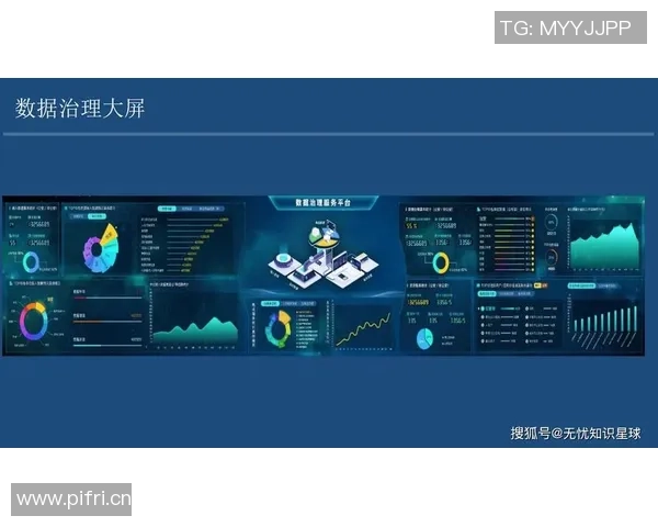 大数据驱动电竞产业变革与优化分析探讨